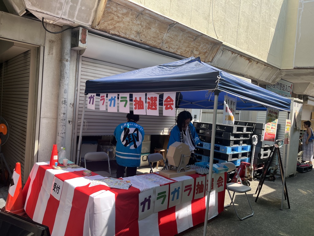 ガラガラ抽選会開催中☆
