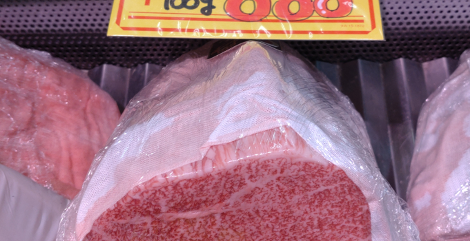 カワベミート 100g880円